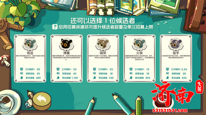 《喵喵茶餐厅》游戏现已开启试玩