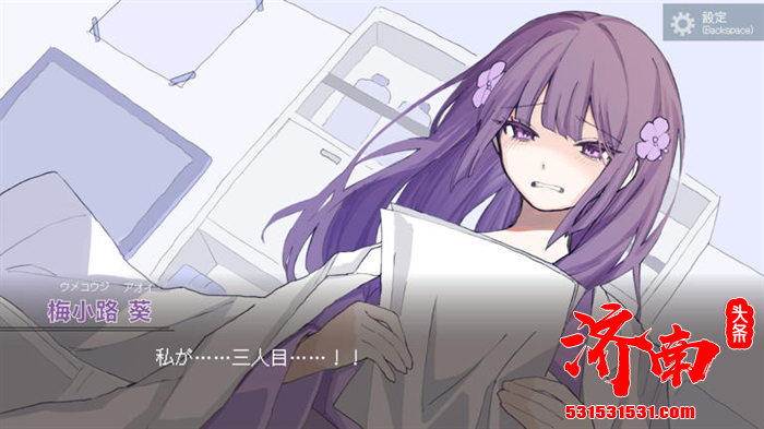 悬疑冒险游戏《中野人格移植研究所》将于2026年发售