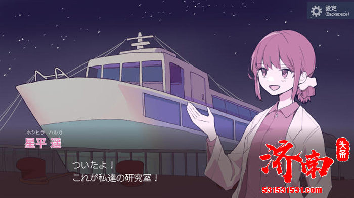 悬疑冒险游戏《中野人格移植研究所》将于2026年发售