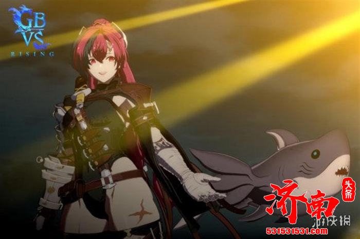 《碧蓝幻想Versus：崛起》“角色通行证第二季”的DLC角色梅格，将于10月15日正式参战