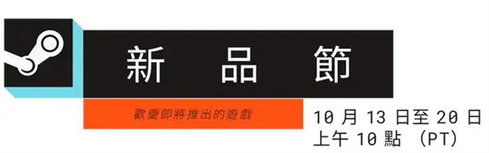 爽快连击系ARPG游戏《无尽幻樱阁》Steam正式推出免费体验版