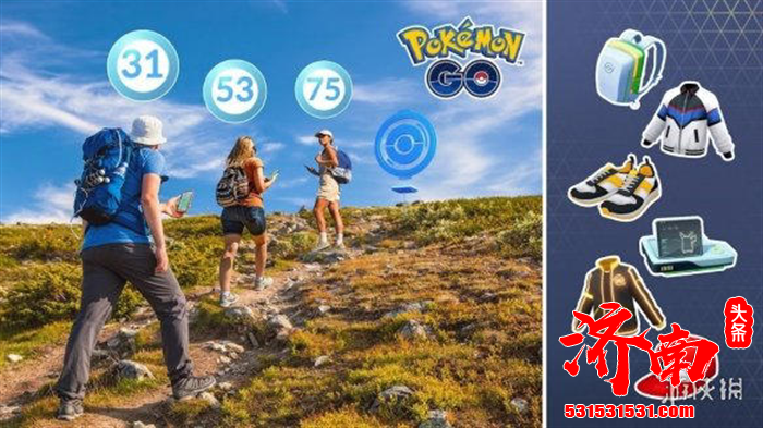 《宝可梦GO》推出全新等级系统与升级奖励