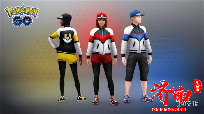 《宝可梦GO》推出全新等级系统与升级奖励