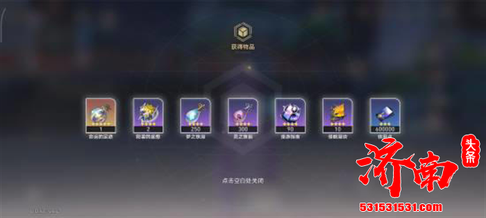 《崩坏：星穹铁道》今日轮换卡池，新卡池为限定5星角色「丹恒•腾荒」