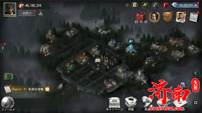 《生化危机：Survival Unit》即将开启正式运营