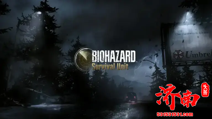 《生化危机：Survival Unit》即将开启正式运营