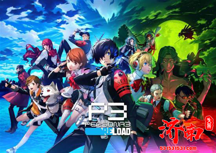 《女神异闻录3 Reload》数字下载版价格永降