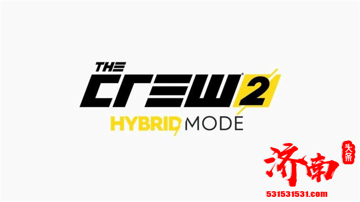 《飙酷车神2》游戏正式上线“混合模式”