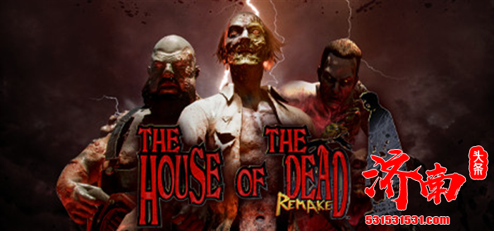 经典光枪射击游戏《死亡之屋2：重制版》将于10月24日正式登陆PS4/PS5、Xbox Series X|S及Xbox One平台