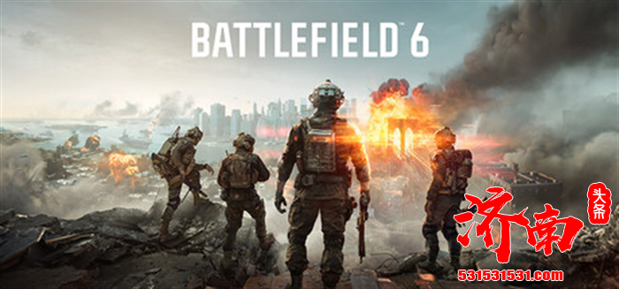 《战地风云6》​​​​​​​上市三天销量突破700万份