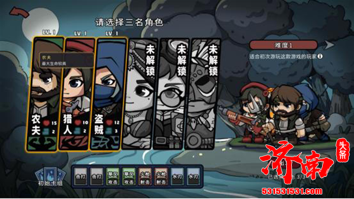 卡牌战棋roguelike游戏《黑夜轮回》试玩Demo现已在Steam平台上线!