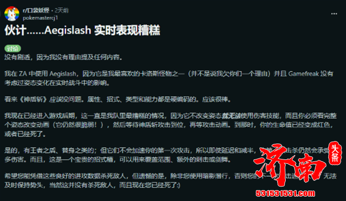 《宝可梦ZA》全新战斗系统，取消原版传统回合制玩法