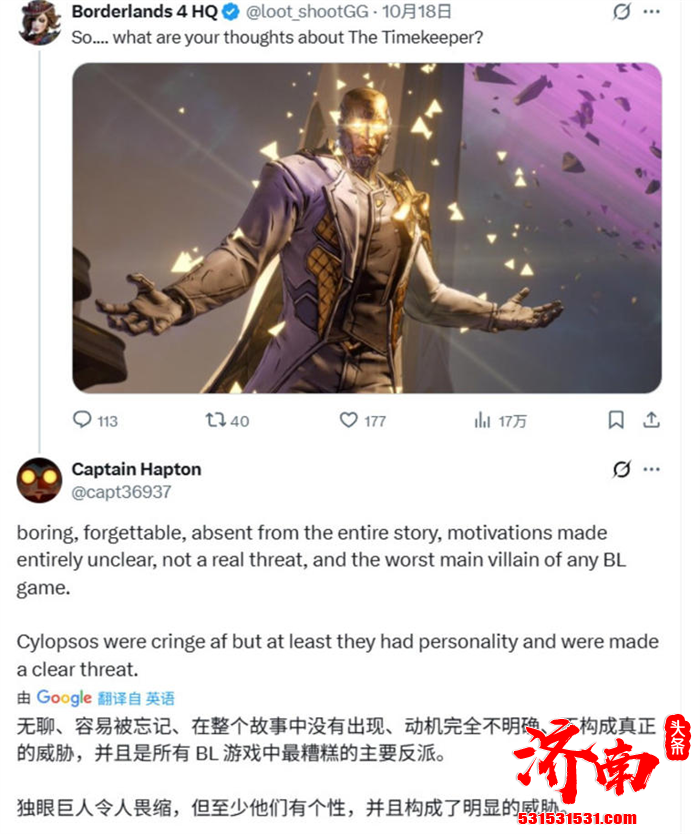 《无主之地4》陷入口碑危机，Steam版玩家数量暴跌85%