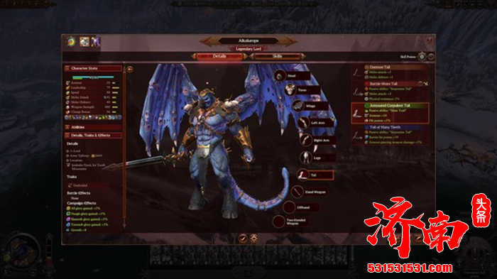 《全面战争：战锤3》游戏「苦难之潮」DLC将于12月4日推出