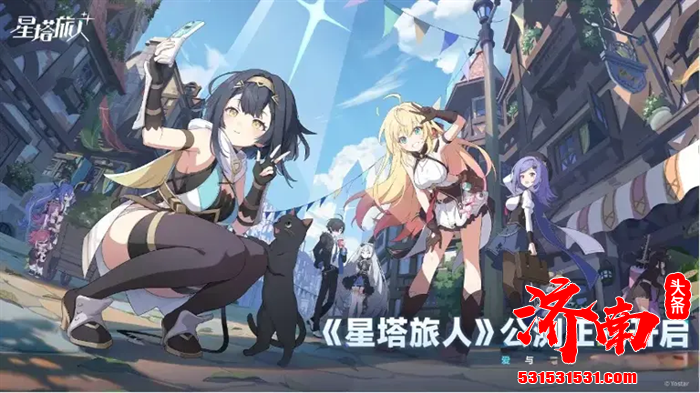 俯视角轻·动作游戏《星塔旅人》于10月20日正式开启全球公测