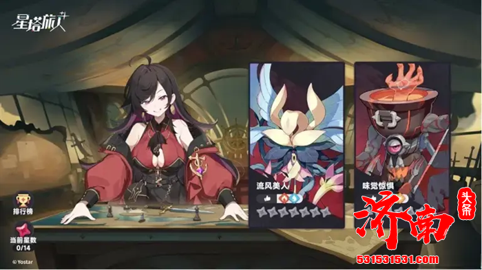 俯视角轻·动作游戏《星塔旅人》于10月20日正式开启全球公测