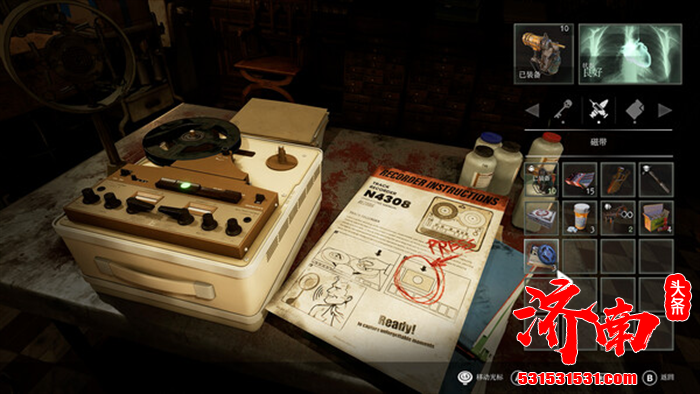 《受折磨的灵魂2》（Tormented Souls 2）游戏将于10月23日正式发售