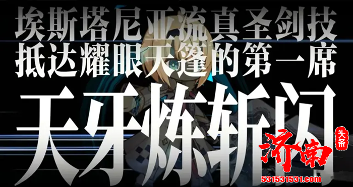 二次元手游《溯回青空》国服正式公测上线，下载即送礼