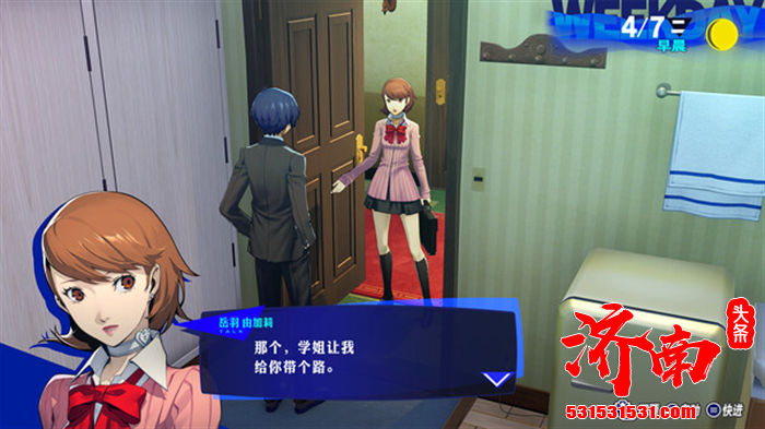 《女神异闻录3 Reload》游戏今日迎来价格永降