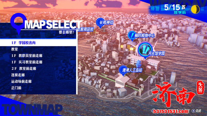 《女神异闻录3 Reload》游戏今日迎来价格永降