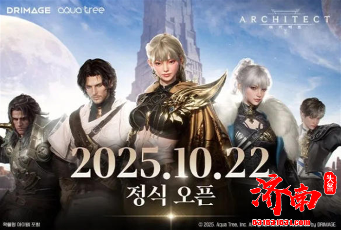 全新MMORPG游戏《缔造者：放逐之地》正式开启预下载和角色预创建