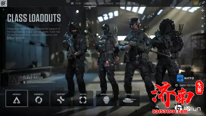 《战地6》游戏四大经典职业最佳武器与配装指南