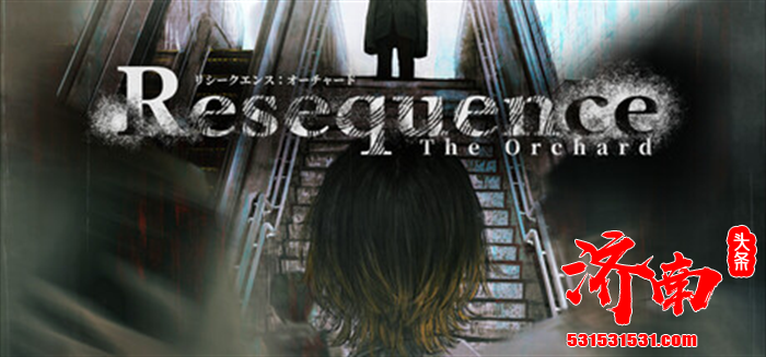 超自然恐怖文字冒险游戏《Resequence: The Orchard》Steam游戏平台页面现已开放