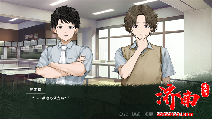 超自然恐怖文字冒险游戏《Resequence: The Orchard》Steam游戏平台页面现已开放