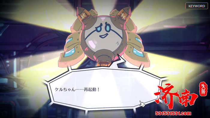 科幻悬疑推理游戏《EDEN.schemata》将延期至2026年