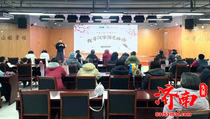 元旦假期，济南市各类文化旅游活动精彩纷呈，文旅市场人气火爆