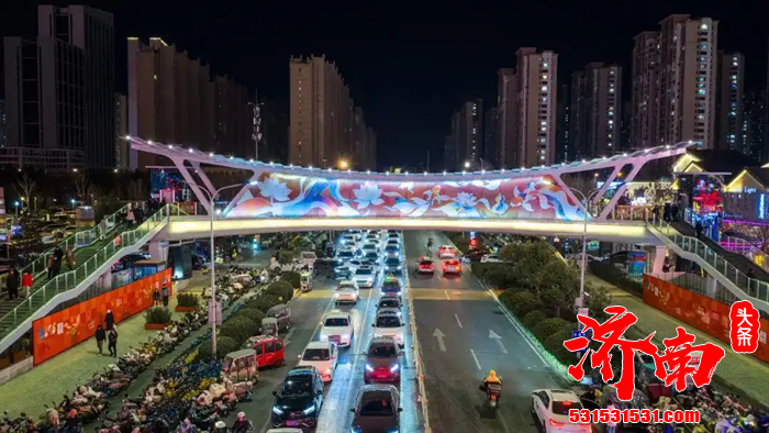 济南市槐荫区兴福寺路连接印象济南·泉世界与弘阳广场的人行过街天桥如期投入使用