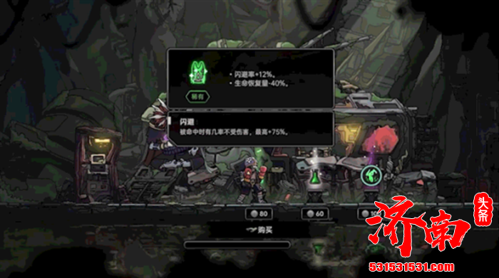 2D横版平台动作肉鸽游戏《绝地鸭卫》，现已正式公开Steam及国内蒸汽平台商店页面